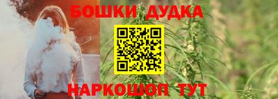 бутик Боровичи