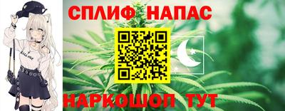 бутик Боровичи