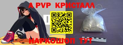 гидра Братск