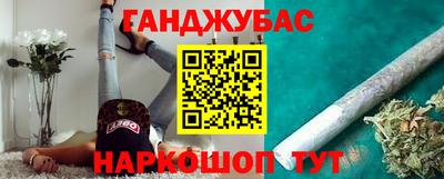 гидра Братск