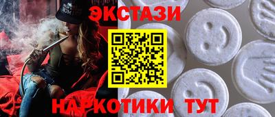 гидра Братск