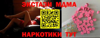 гидра Братск