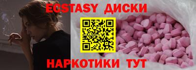 mdpv Белореченск