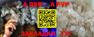бутик Боровичи