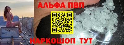 гидра Братск