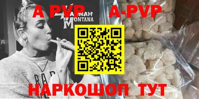 бутик Боровичи