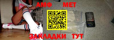 jwh Брянск
