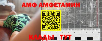 бутик Боровичи
