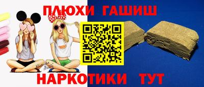 гидра Братск