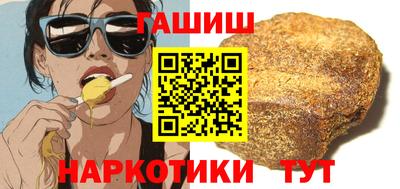 бутик Боровичи