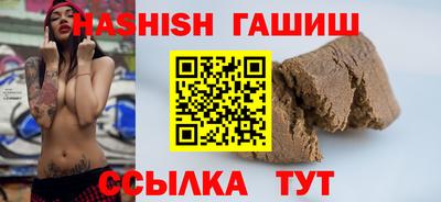 гидра Братск
