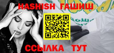 бутик Боровичи