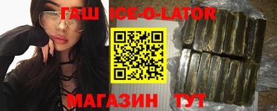 бутик Боровичи