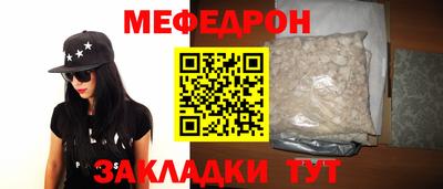 jwh Брянск