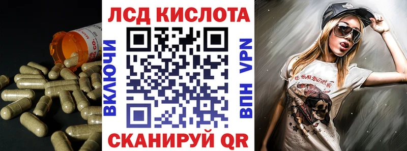 ЛСД экстази кислота  Борисоглебск 