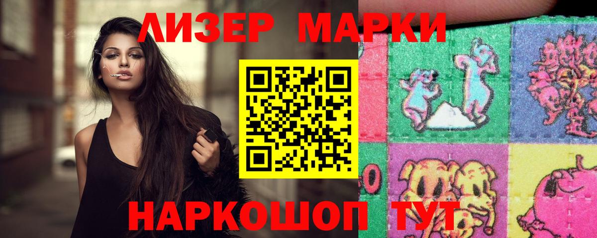 МЕГА зеркало  Вход с VPN  Борисоглебск  LSD-25 экстази кислота 