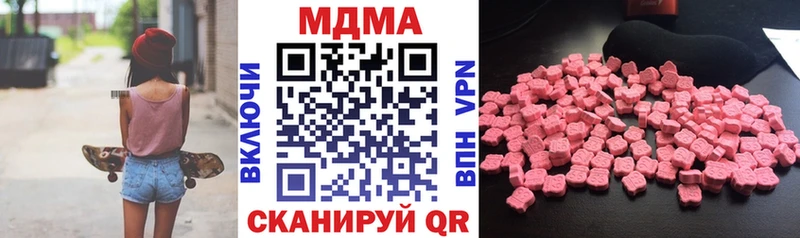MDMA молли Борисоглебск