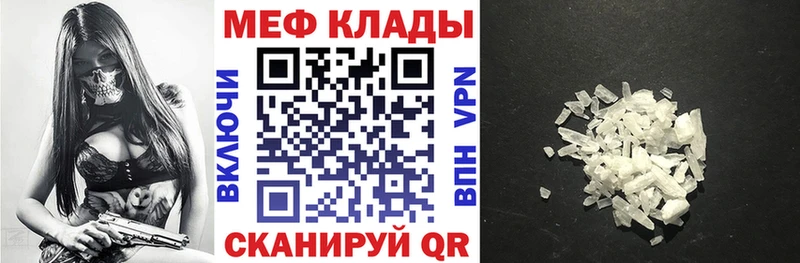 сколько стоит  Борисоглебск  kraken маркетплейс  Меф мука 