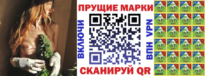 mega Борисоглебск Марки NBOMe 1500мкг