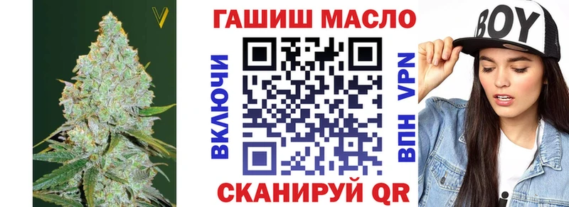 ТГК THC oil Борисоглебск