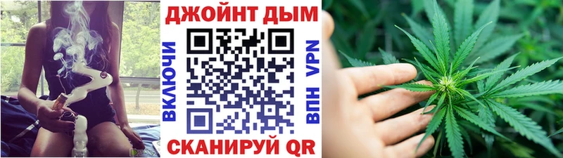 Марихуана VHQ  hydra ТОР  Борисоглебск 