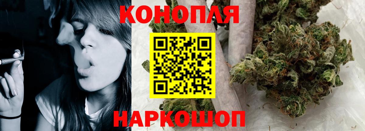 Борисоглебск  Каннабис гибрид  Вход с VPN  Бошки Шишки MAZAR 